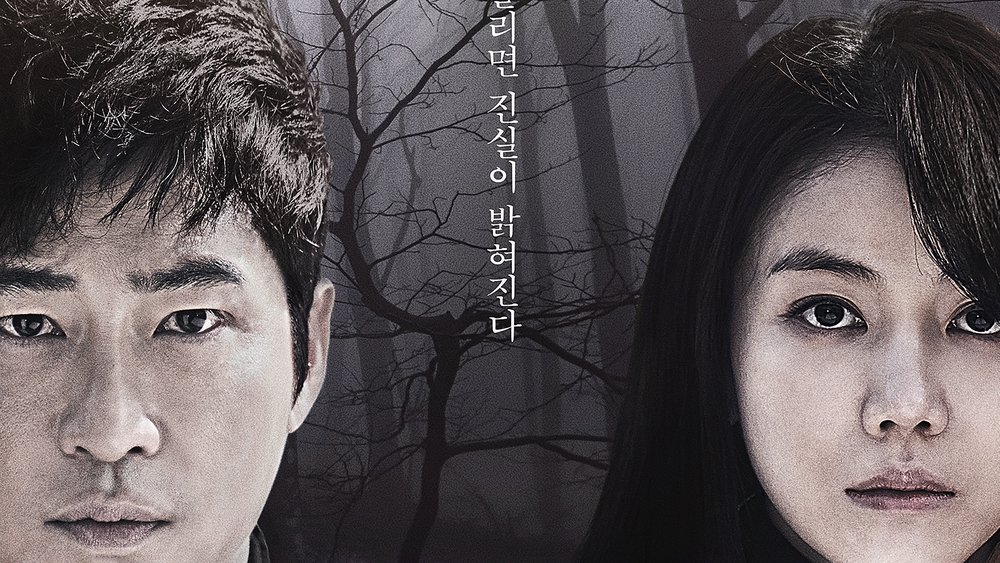 小神的孩子们,작은 신의 아이들(2018电视剧集)