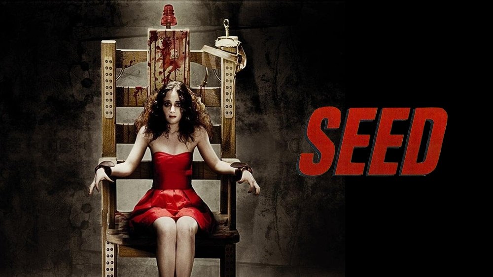 恶种,Seed(2006电影)