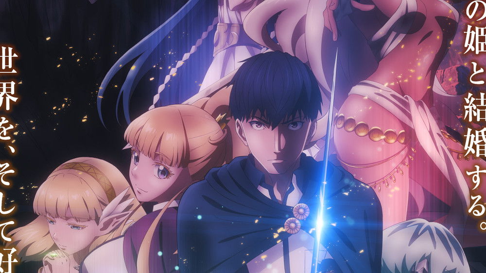 Tales of Wedding Rings