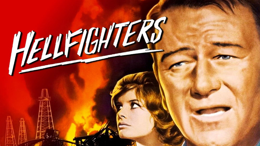 地狱战士,Hellfighters(1968电影)