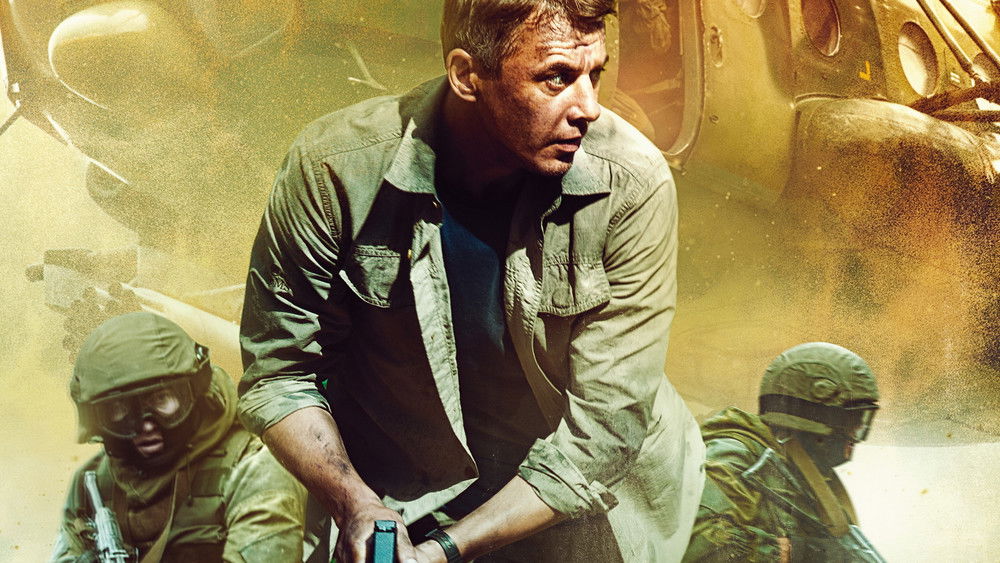 清算行动,Решение о ликвидации(2018电影)