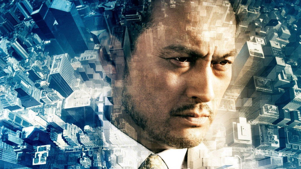 盗梦空间,Inception(2010电影)