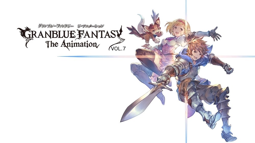 碧蓝幻想,GRANBLUE FANTASY The Animation(2017日本动漫)