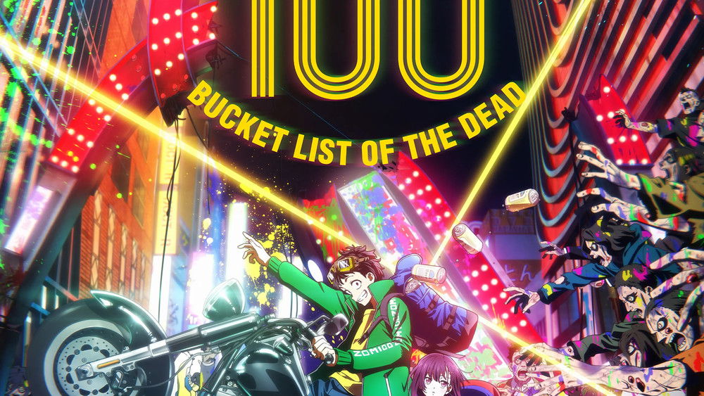 Zom 100 : Bucket List of the Dead