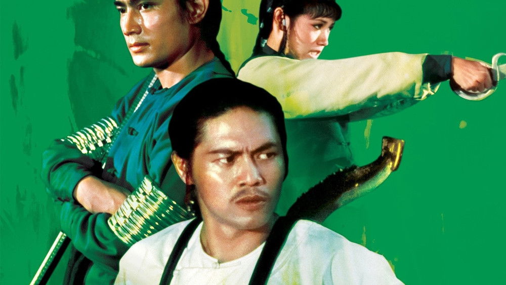 飞龙斩,飛龍斬(1976电影)