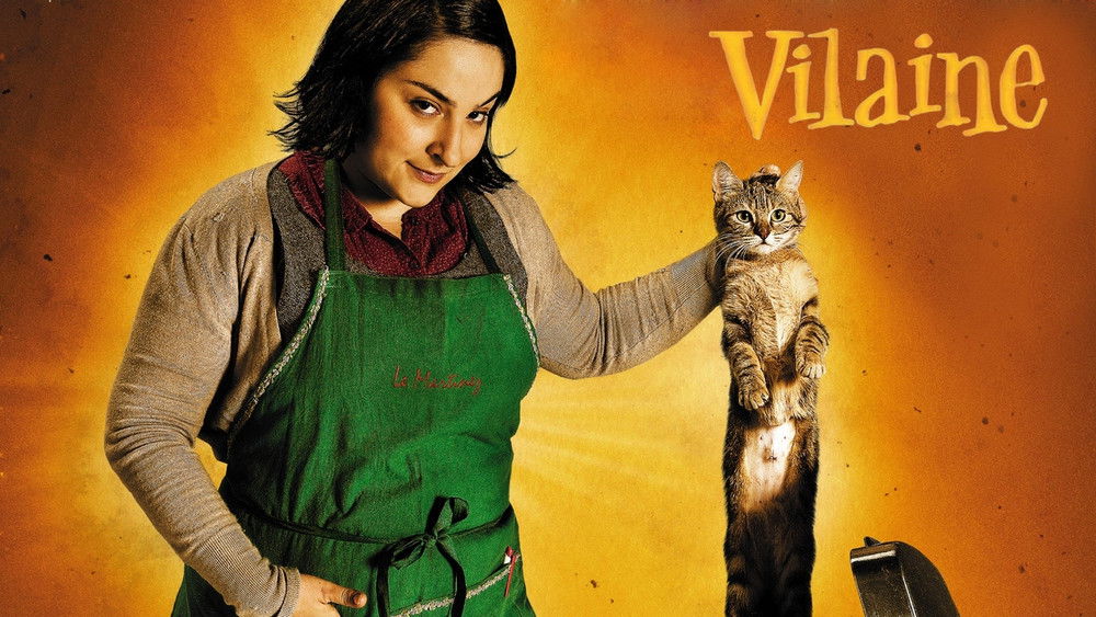 丑女,Vilaine(2008电影)