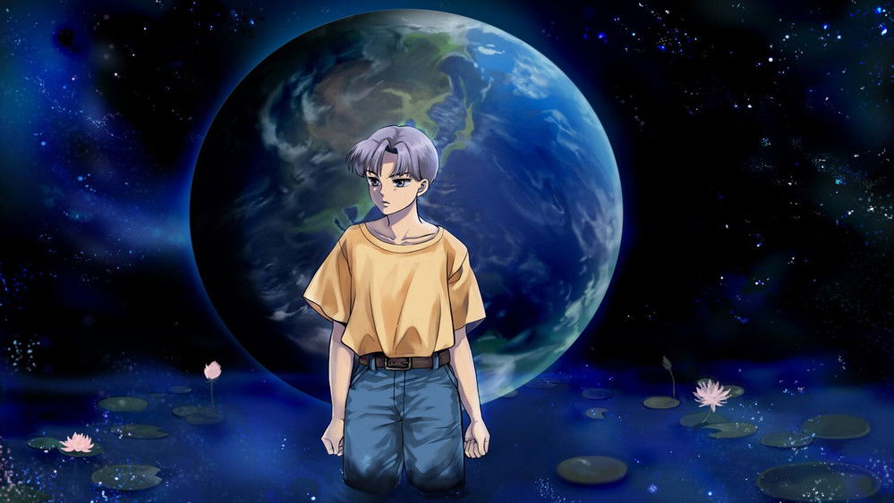 地球守护灵,ぼくの地球を守って(1993日本动漫)