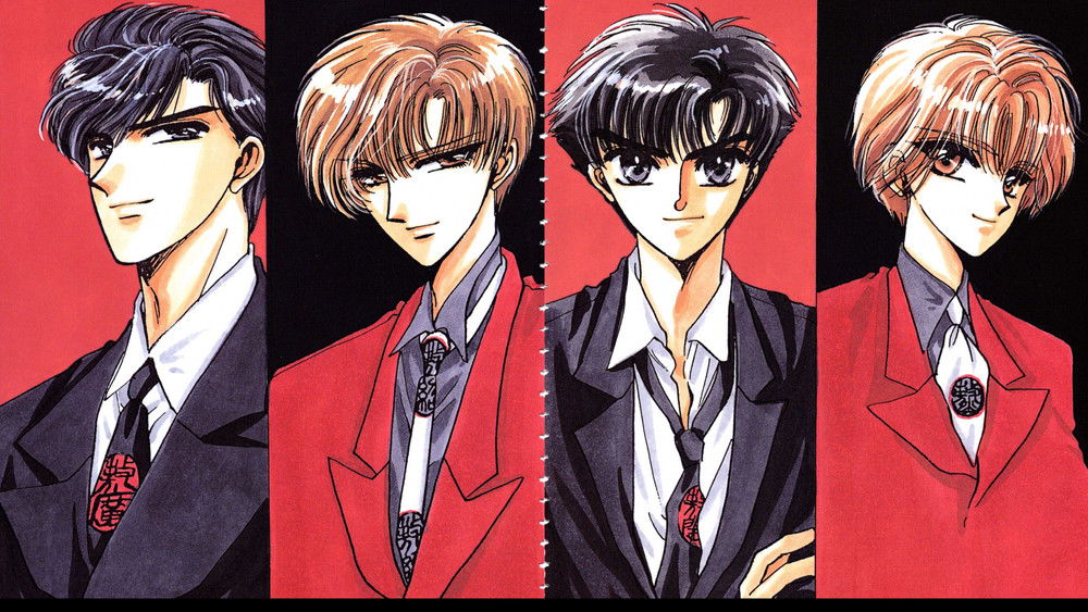 创龙传,創竜伝(1991日本动漫)