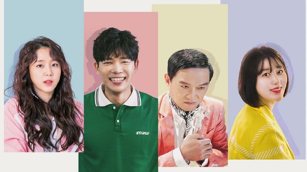 不是那个坏家伙吧？！,응큼한거 아닌데요(2018电视剧集)