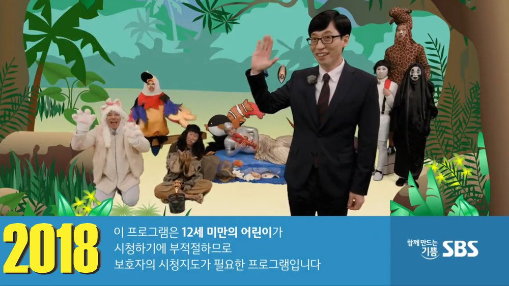 Running Man,런닝맨(2010电视剧集)