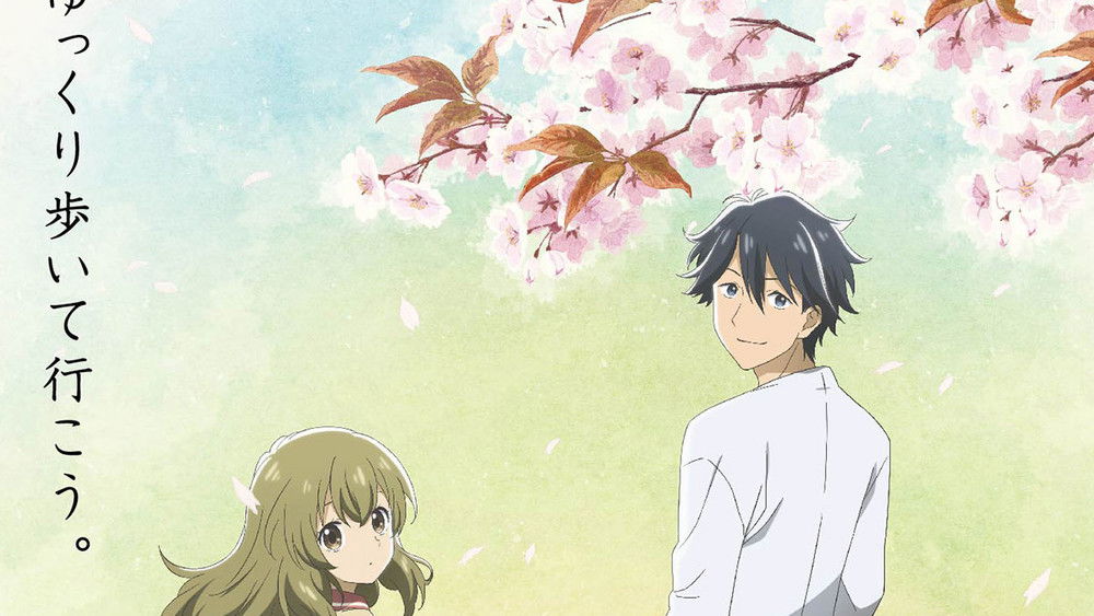 Deaimon : Recipe for Happiness