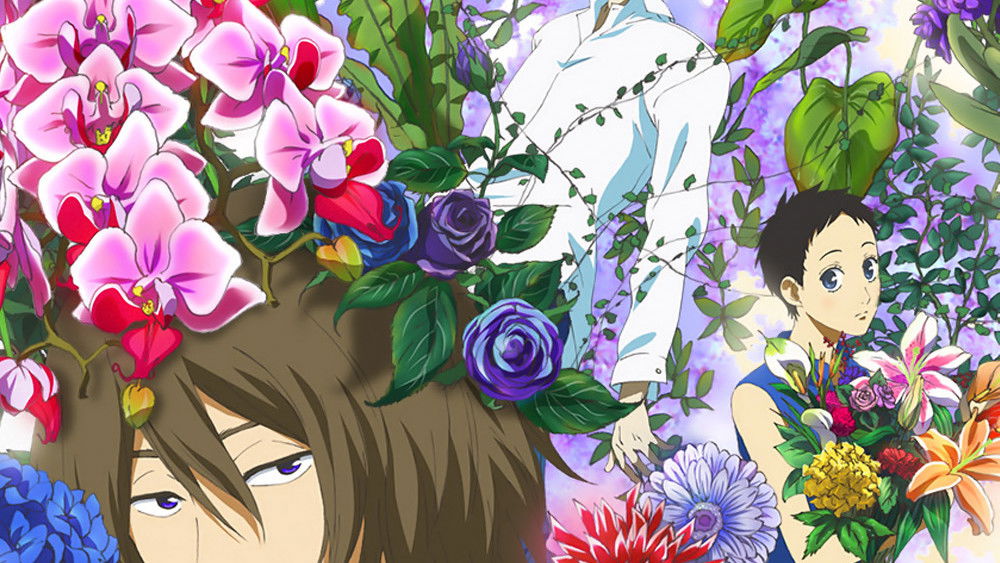 Natsuyuki Rendez-vous