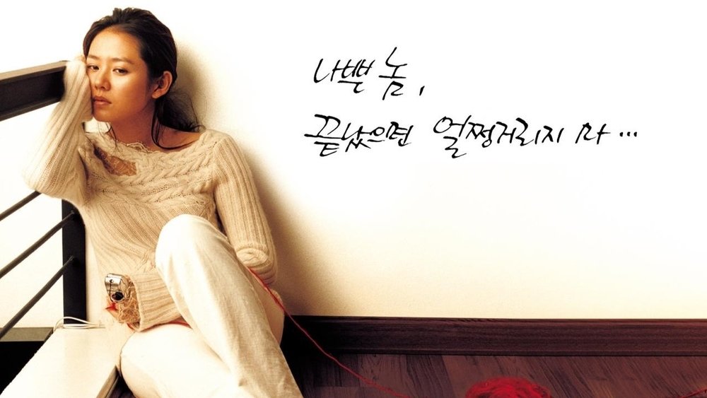 恋爱时代,연애시대(2006电视剧集)
