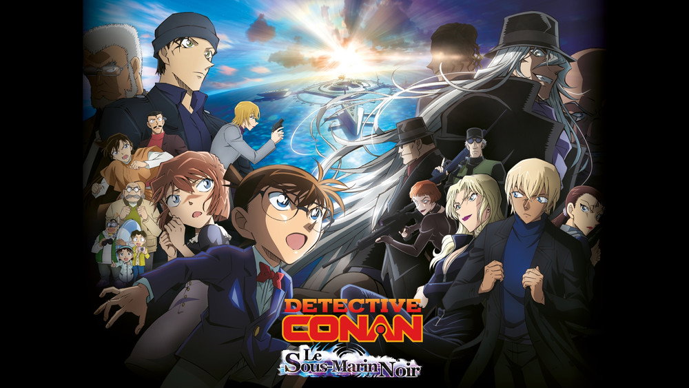 名侦探柯南：黑铁的鱼影,名探偵コナン 黒鉄の魚影（サブマリン）(2023电影)