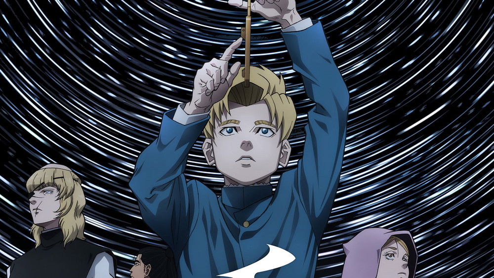 Du mouvement de la Terre