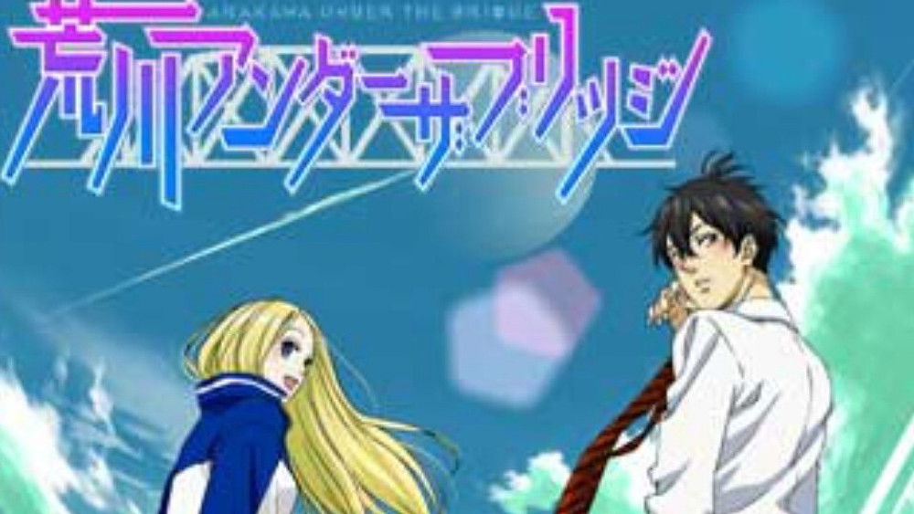 Arakawa Under the Bridge