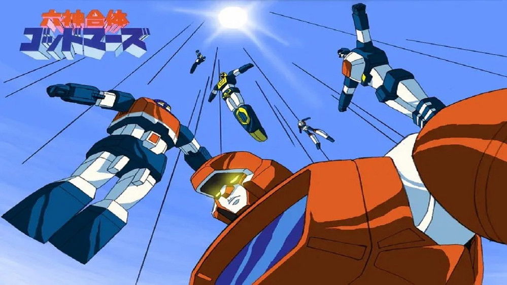 六神合体,六神合体ゴッドマーズ(1981日本动漫)