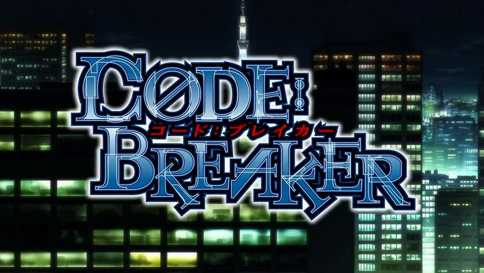 法外制裁者,CØDE:BREAKER(2012日本动漫)