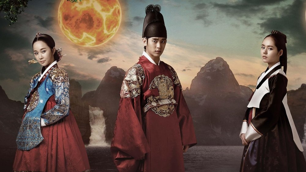 拥抱太阳的月亮,해를 품은 달(2012电视剧集)