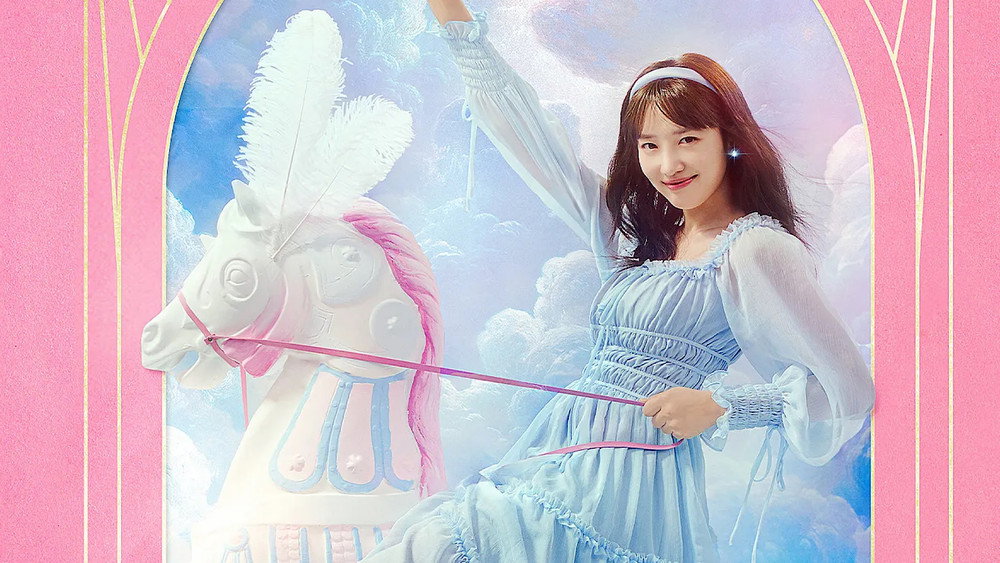 我公然梦想成为灰姑娘,나는 대놓고 신데렐라를 꿈꾼다(2024电视剧集)