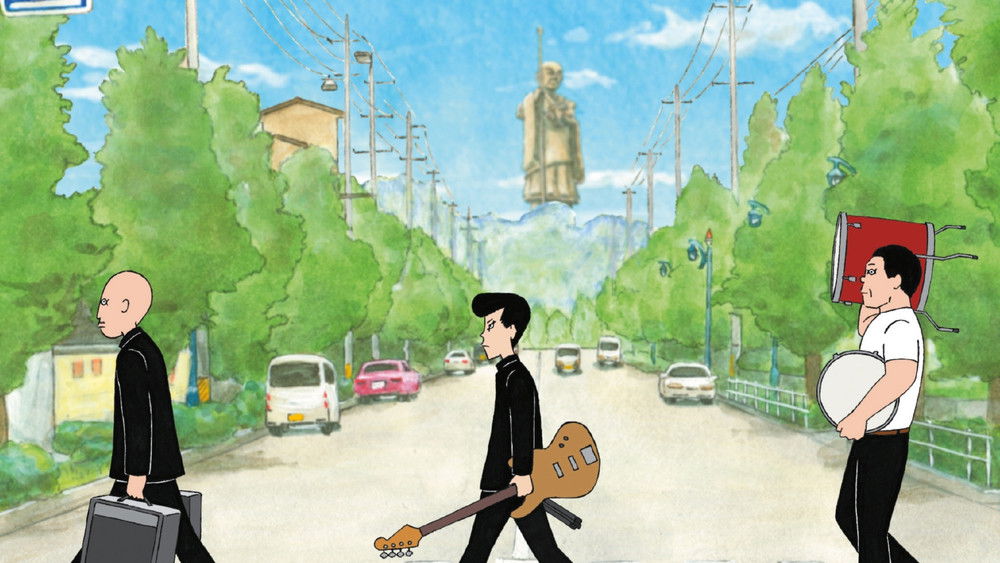 On Gaku : Notre Rock