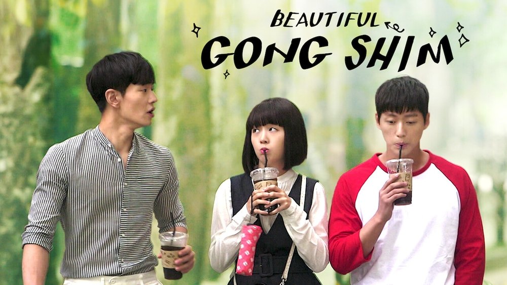 美女孔心,미녀 공심이(2016电视剧集)