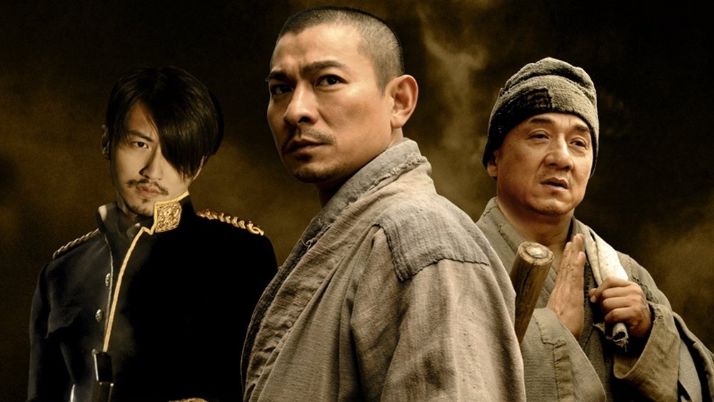 新少林寺(2011电影)
