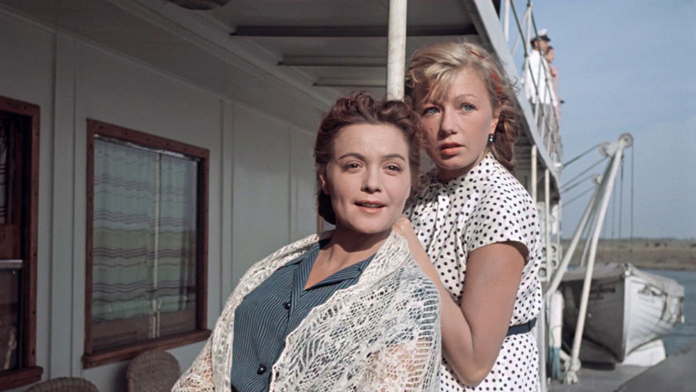 忠实的朋友,Верные друзья(1954电影)