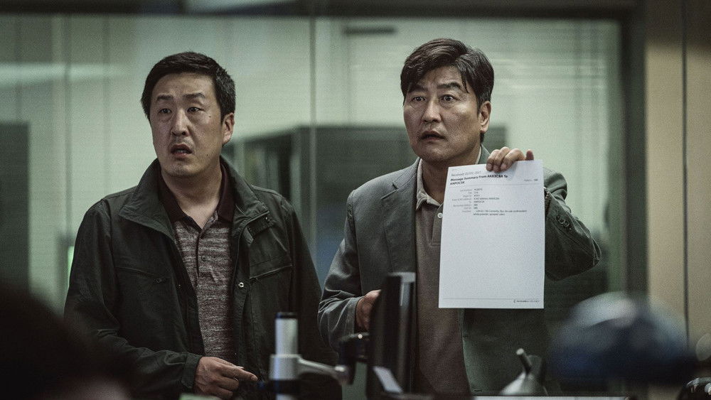 非常宣言,비상선언(2022电影)