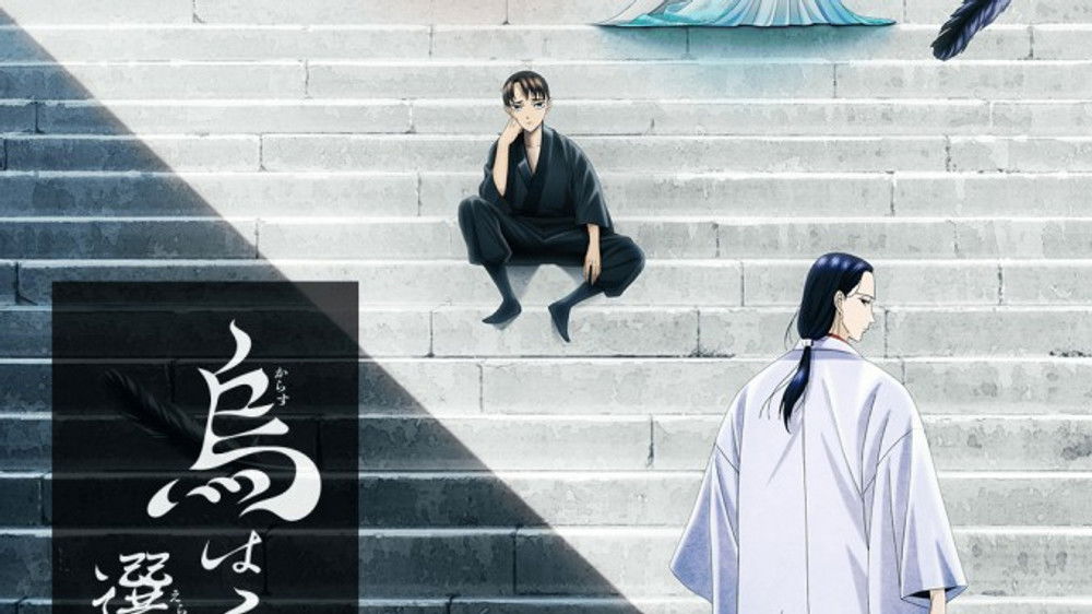 YATAGARASU: The Raven Does Not Choose Its Master