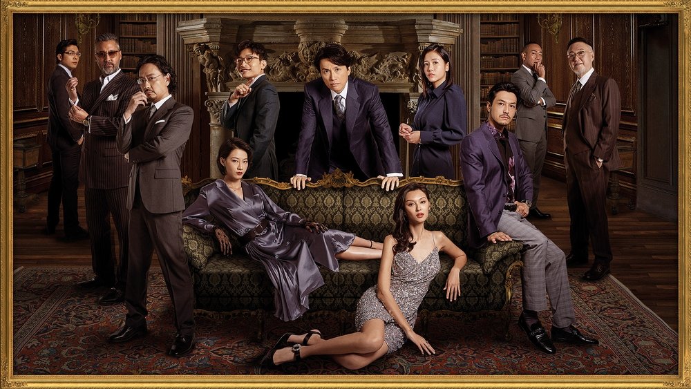 毒舌律师,毒舌大狀(2023电影)