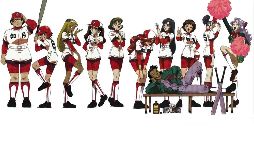 女棒甲子园,プリンセスナイン 如月女子高野球部(1998日本动漫)