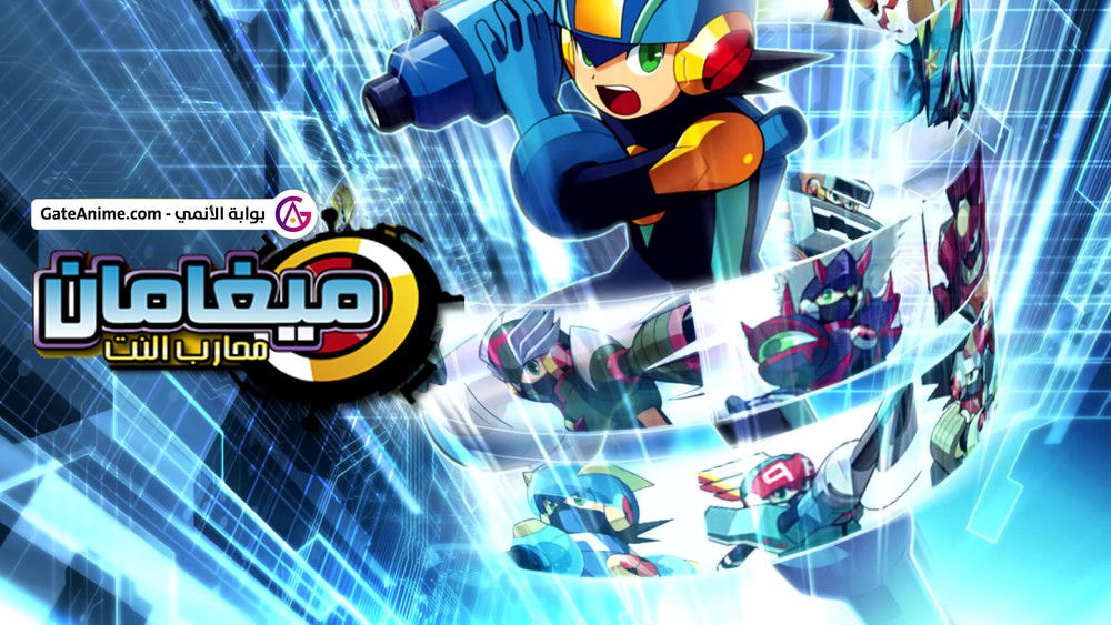 洛克人EXE,ロックマン エグゼ(2002日本动漫)