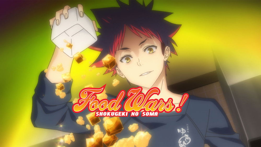 食戟之灵,食戟のソーマ(2015日本动漫)