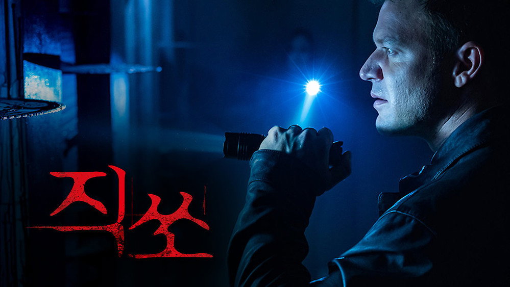 电锯惊魂8：竖锯,Jigsaw(2017电影)