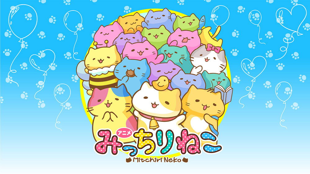 团团喵,みっちりねこ(2018日本动漫)