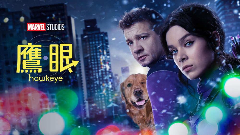 鹰眼,Hawkeye(2021电视剧集)