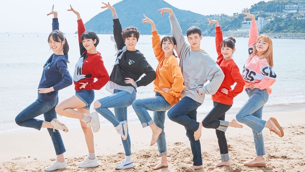 国标舞女孩,땐뽀걸즈(2018电视剧集)