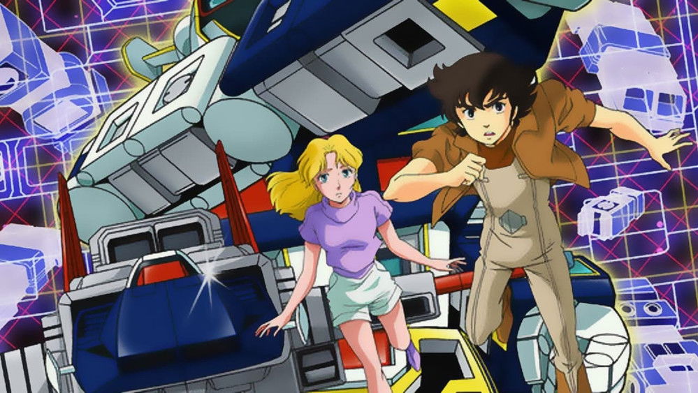 激光战士,ビデオ戦士レザリオン(1984日本动漫)