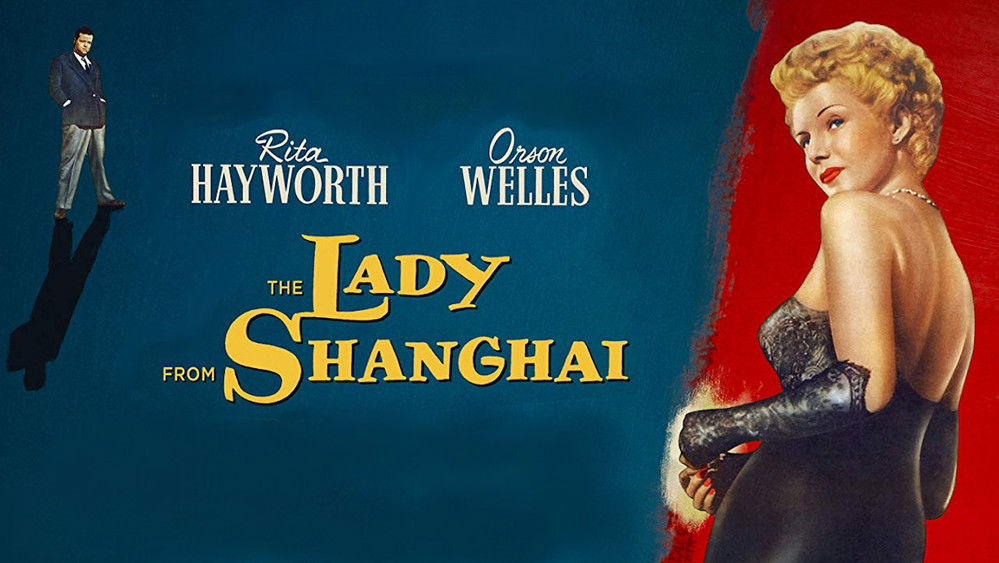 上海小姐,The Lady from Shanghai(1947电影)