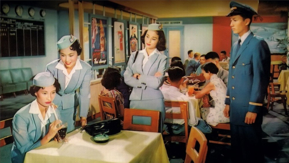 空中小姐(1959电影)