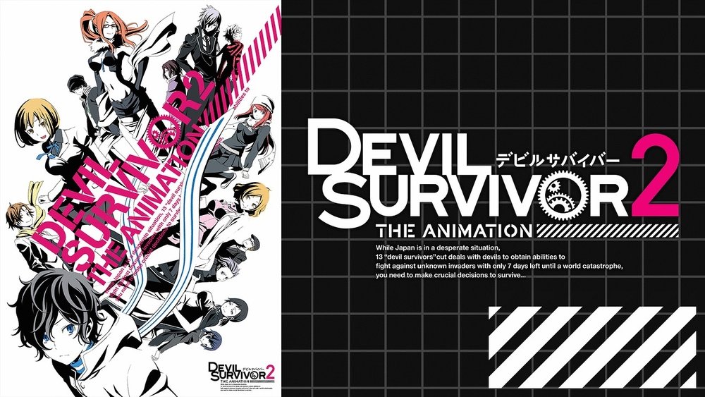 恶魔幸存者2,デビルサバイバー２ THE ANIMATION(2013日本动漫)