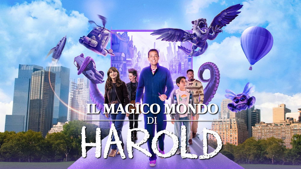 哈罗德和紫色蜡笔,Harold and the Purple Crayon(2024电影)