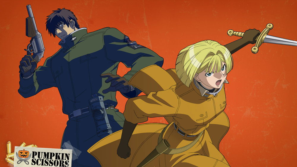 南瓜剪刀,パンプキン・シザーズ(2006日本动漫)