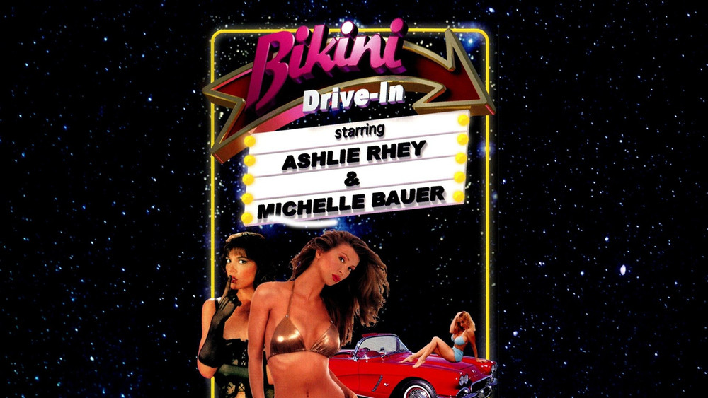 比基尼情调,Bikini Drive-In(1995电影)