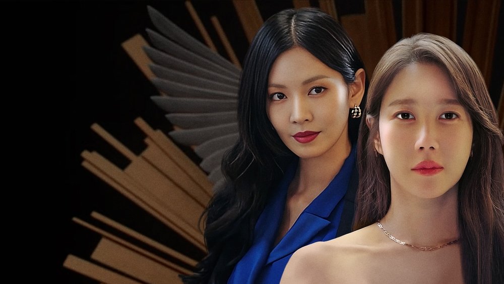 顶楼,펜트하우스(2020电视剧集)
