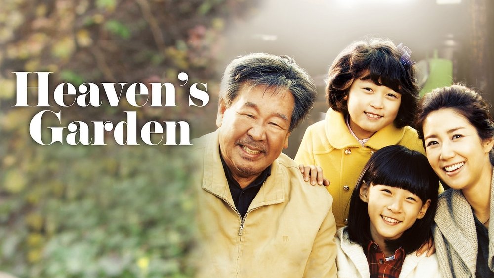 天上花园,천상의 화원 곰배령(2011电视剧集)