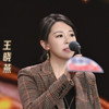 王晓燕