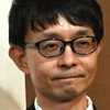Mikito Bizenjima