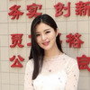Ye Qin